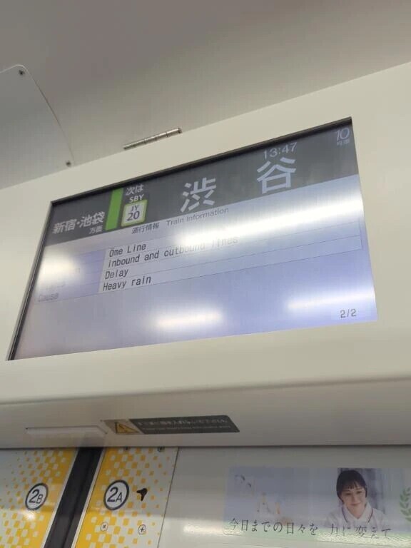 昨日ね！！！