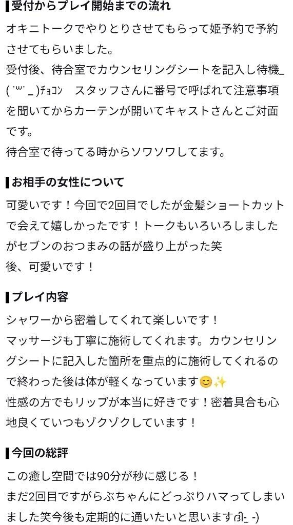 【お礼写メ日記】ビールはいつ飲むのがおいしいのか？