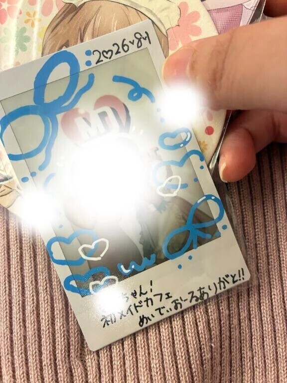 いっちゃった🥺❤️