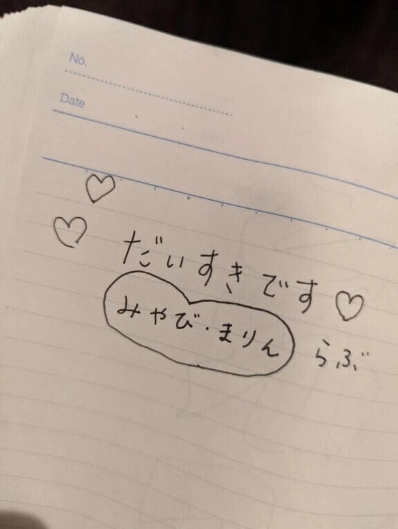 にぱにぱ