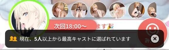 まってまってまってまって