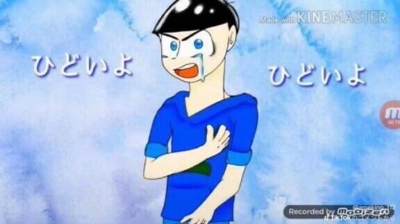 おいおい