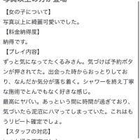 華乃くるみ
