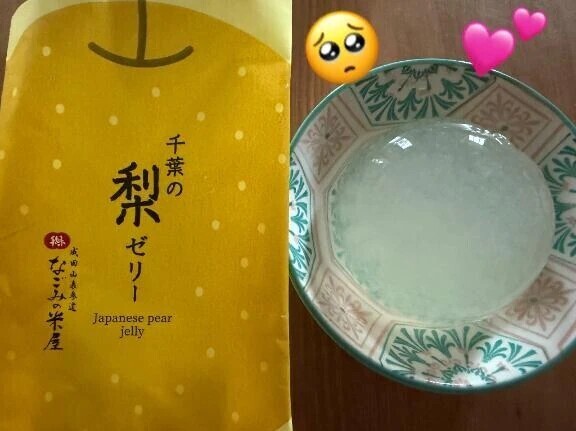 おいしい💕