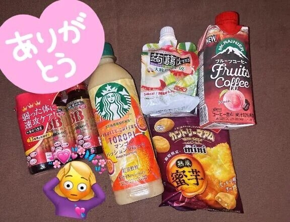 追いヌルはえっち、、🍯🍯🍯