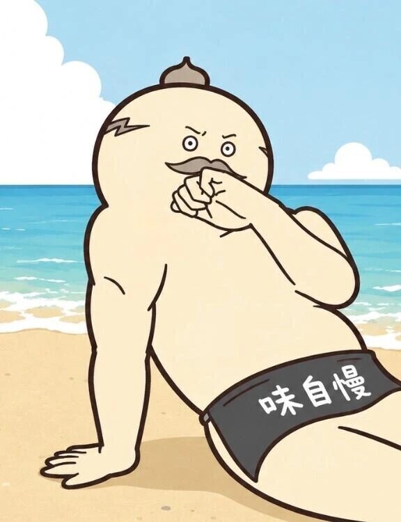 明日も‼︎