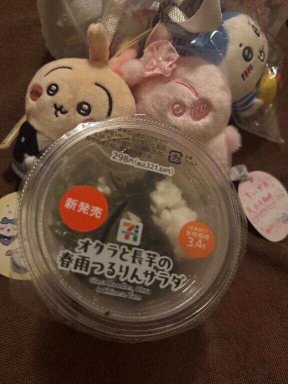 🩷残り1枠🩷