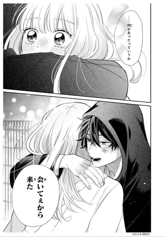 ♡