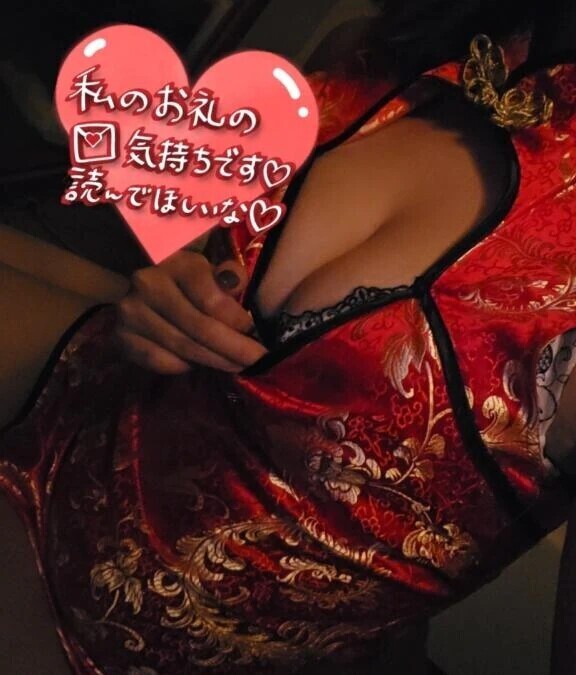 【お礼写メ日記】直感、大正解でしたね🤍