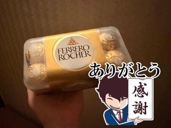 すけべで大反省