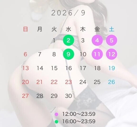 ９月前半戦🌟シフト