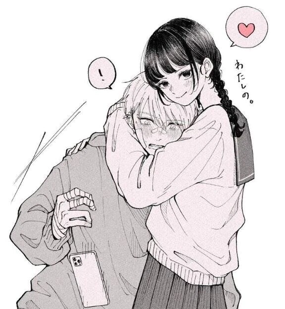 愛されたい？