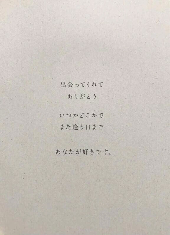 もしも