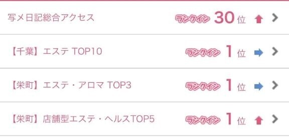 🩷みてる〜？？🩷