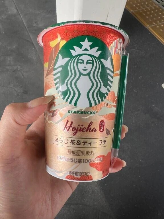 うまうま😋