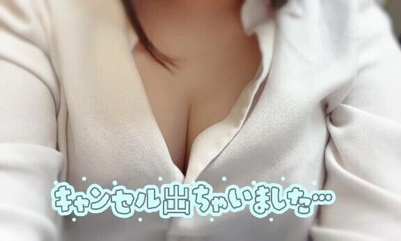 大丈夫かい？💦