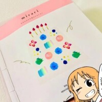 桜庭ひまり