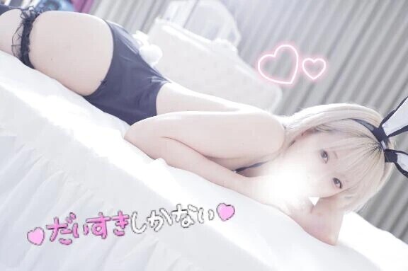 あなたのダメな部分もまるごと愛すよ