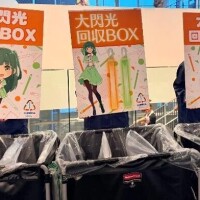 桜庭ひまり