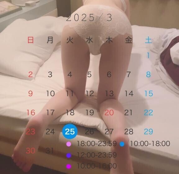 出勤‼️