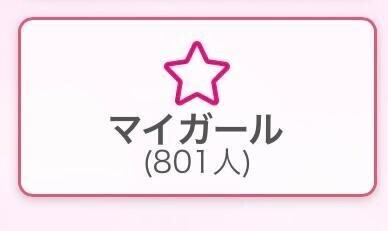 ❕8️⃣0️⃣0️⃣❕