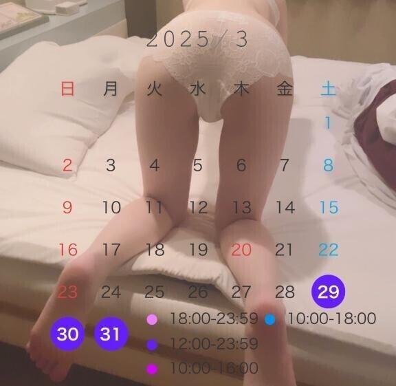 出勤‼️