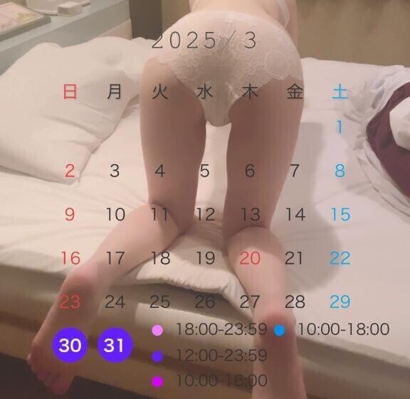 出勤‼️