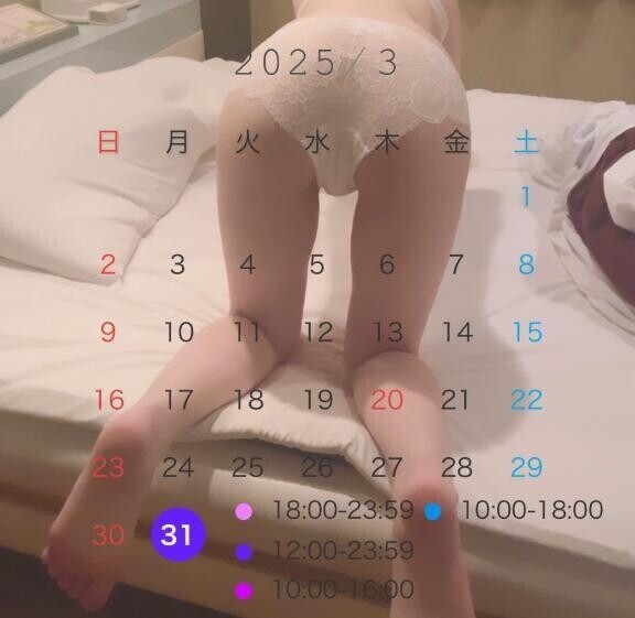 出勤‼️