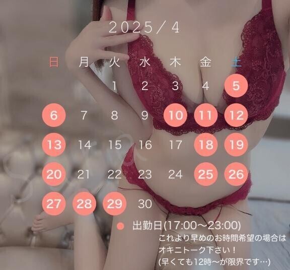 🌷4月の出勤🌷