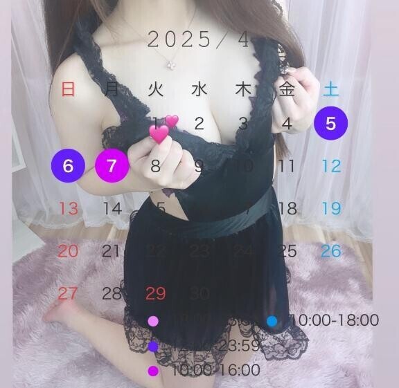 出勤‼️