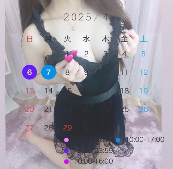 出勤‼️