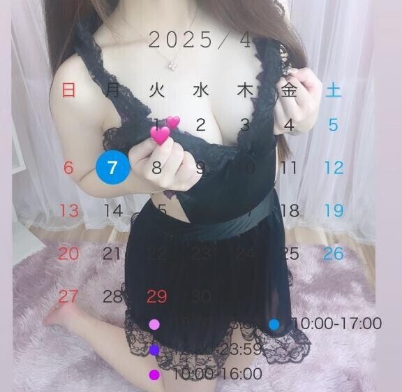 出勤‼️