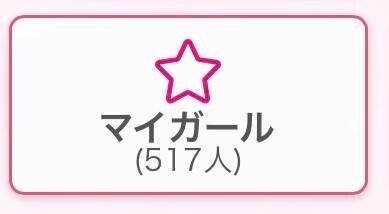 報告遅れちゃったけど……