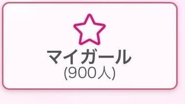 💙9️⃣0️⃣0️⃣💙