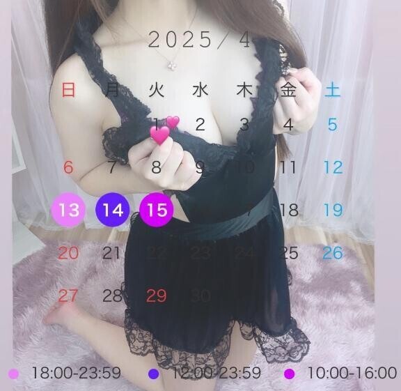 出勤‼️18:00-