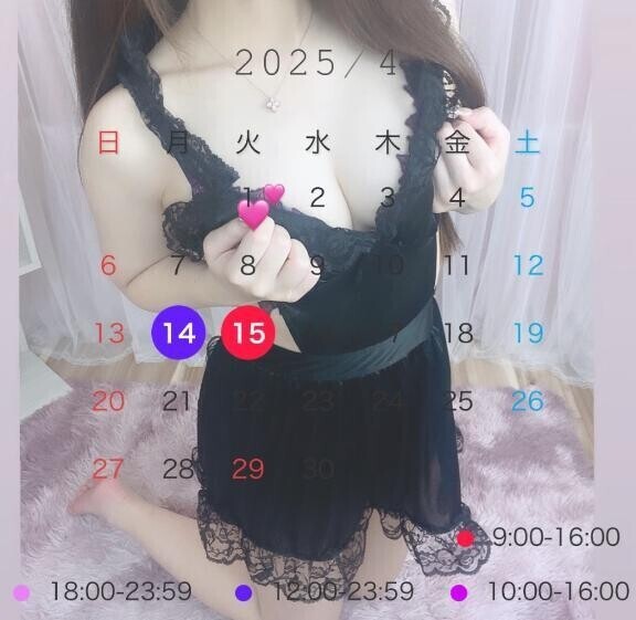 出勤‼️