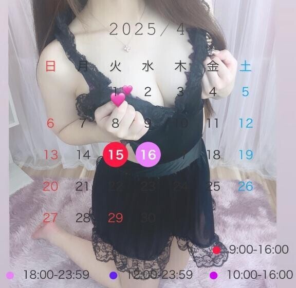 出勤‼️9:00-