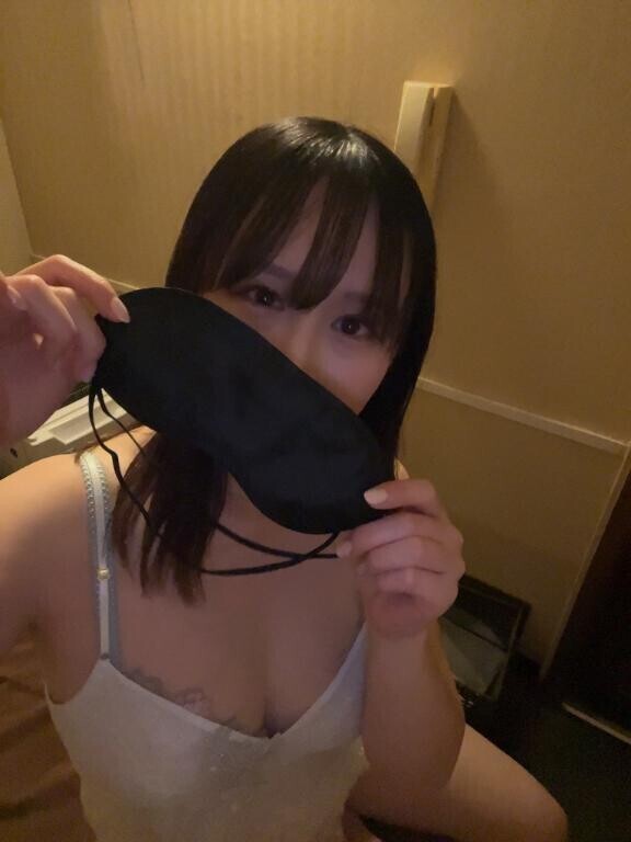 見えないドキドキ♡