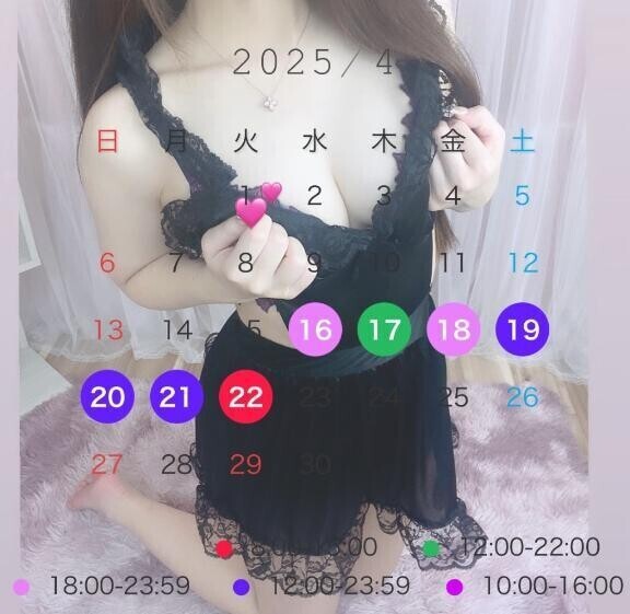 出勤‼️18:00-