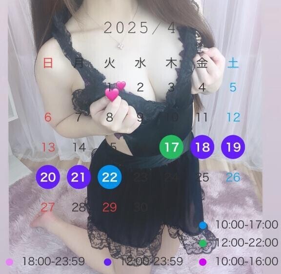 出勤‼️12:00-