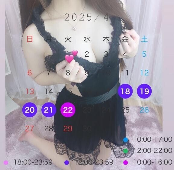 出勤‼️
