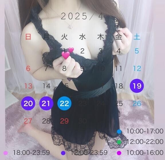 出勤‼️