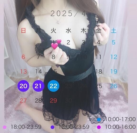 出勤‼️