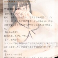 柊うた