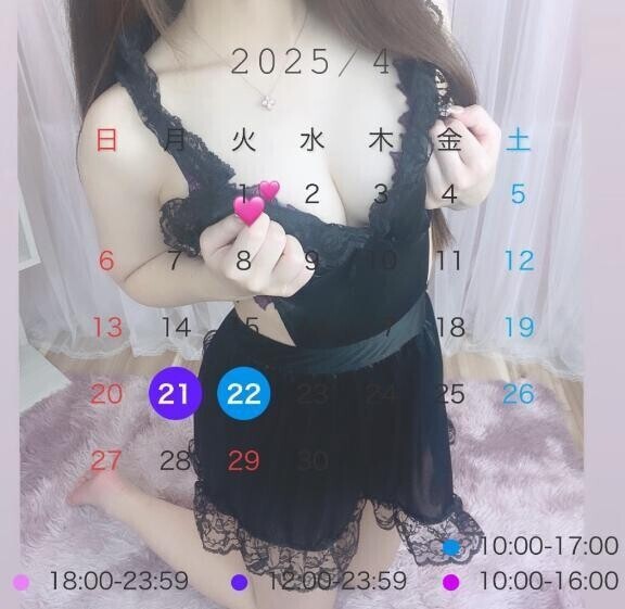 出勤‼️