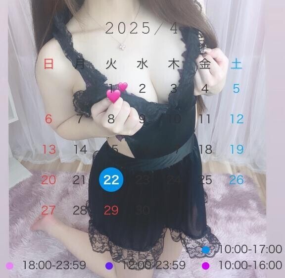 出勤‼️12:15-
