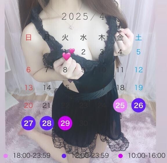 出勤‼️
