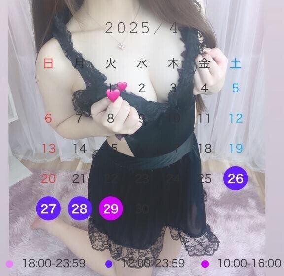 出勤‼️