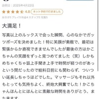 石原かこ