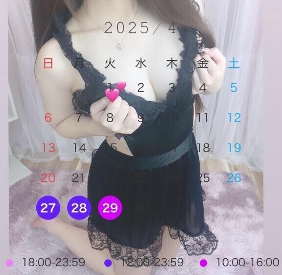 出勤‼️